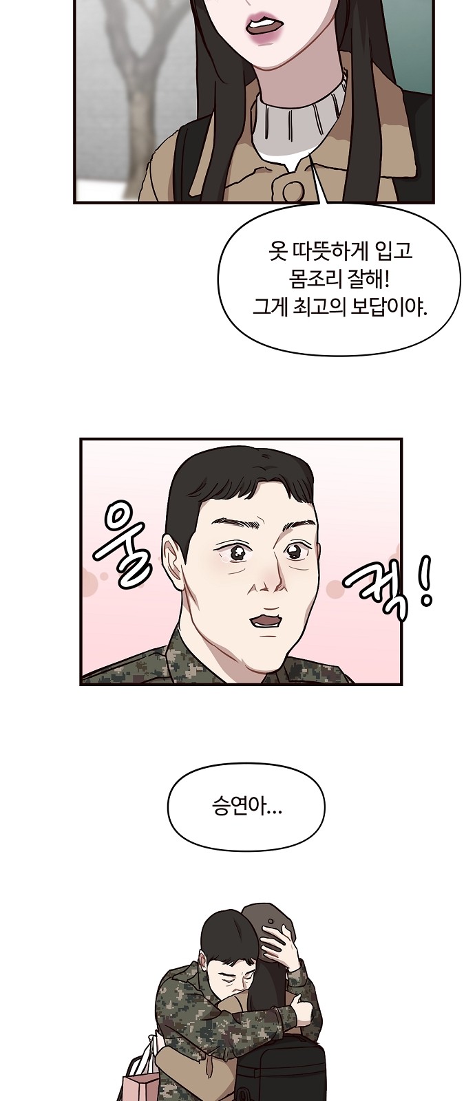 14 페이지