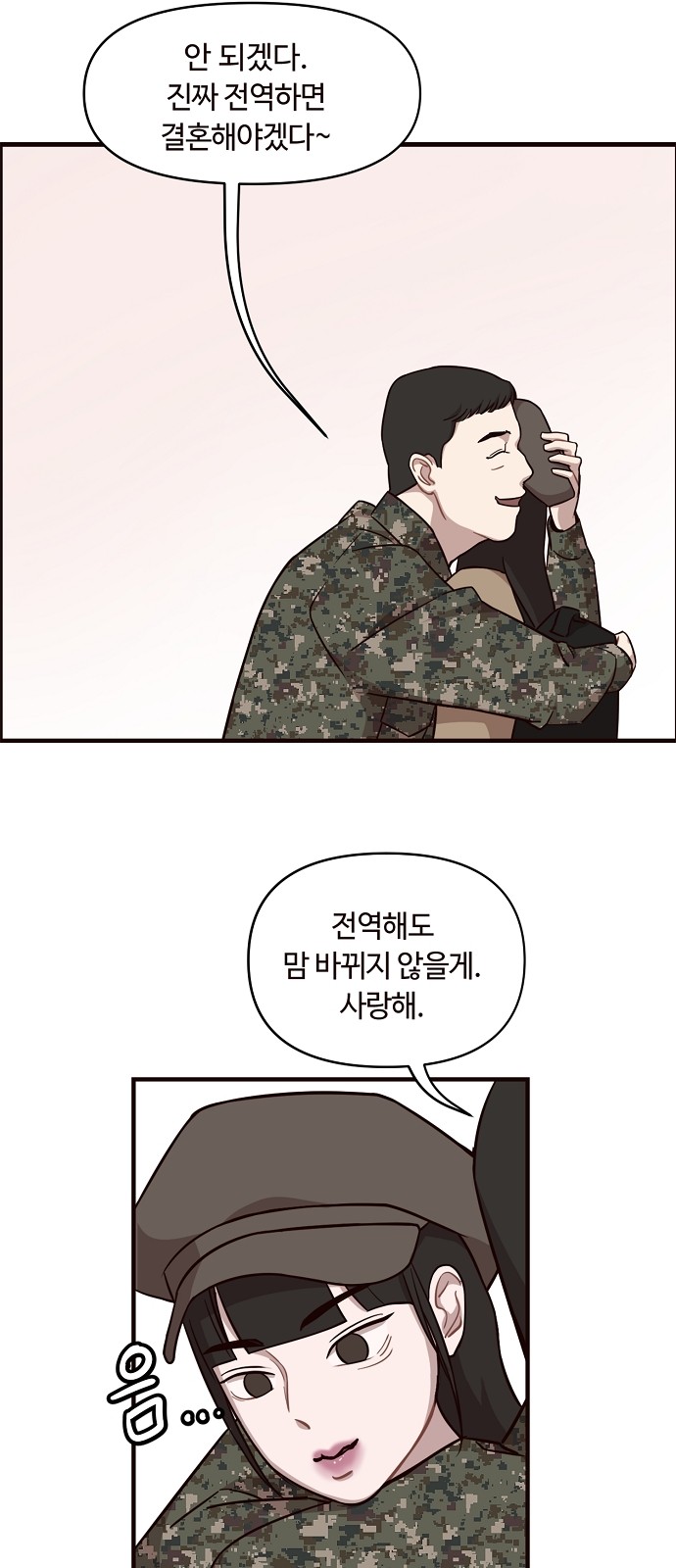 16 페이지