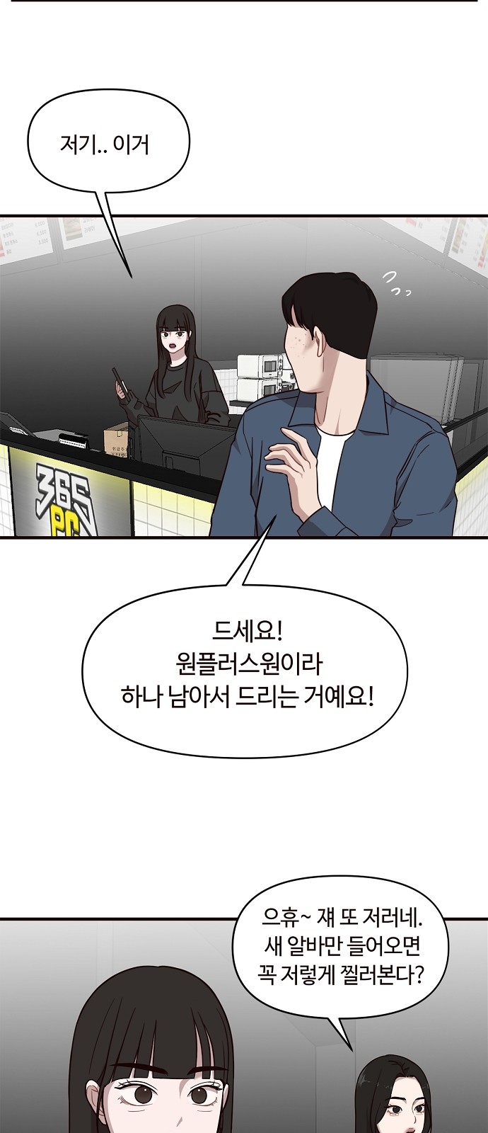 19 페이지