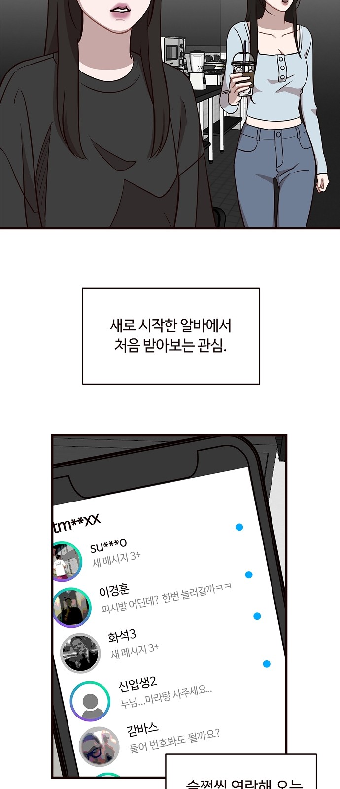 20 페이지