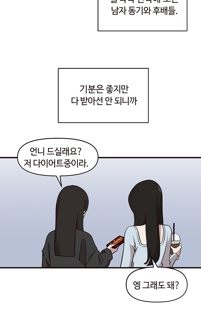 21 페이지