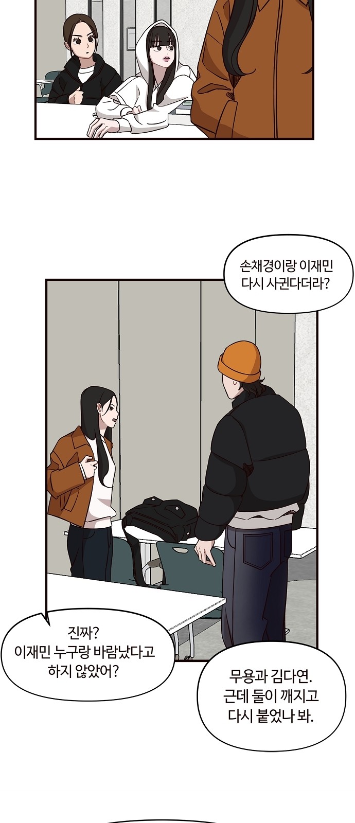 23 페이지
