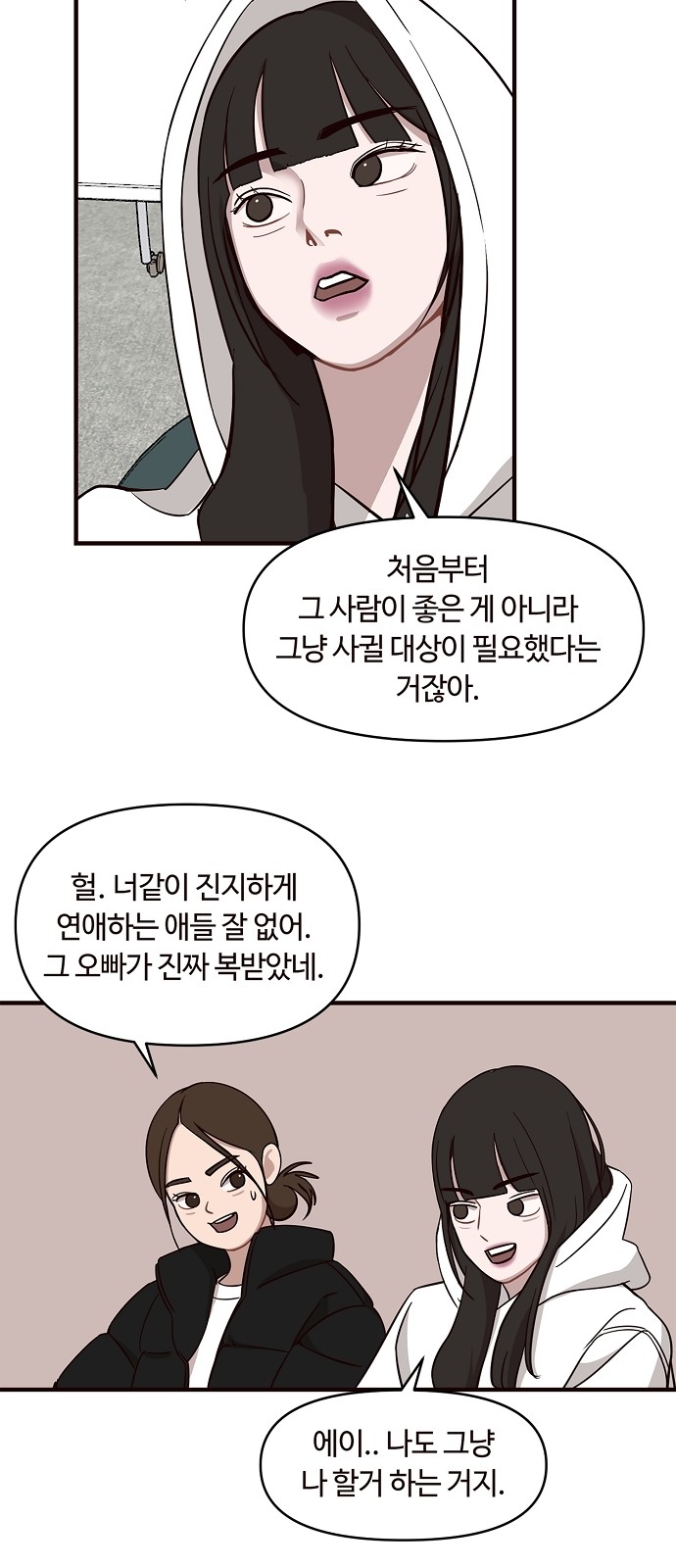 26 페이지