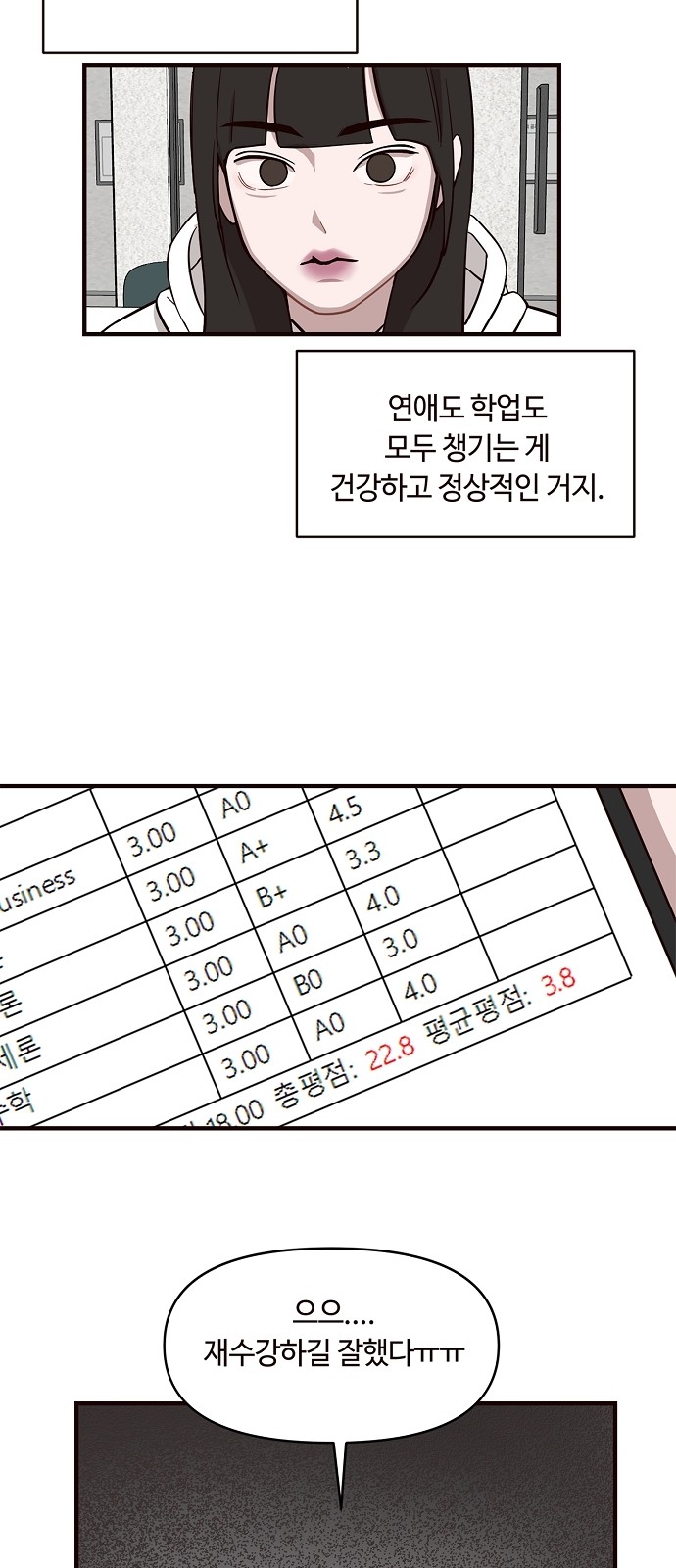 28 페이지