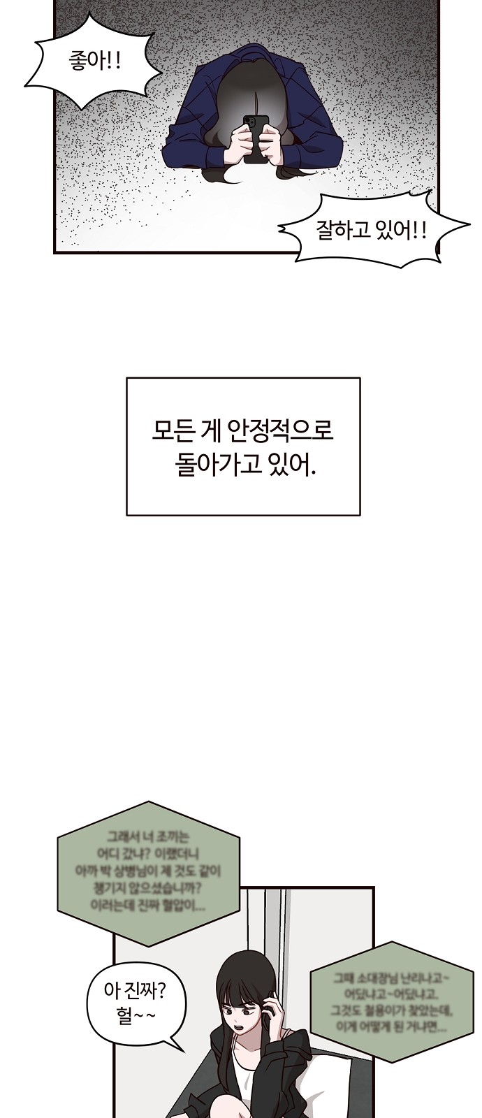 29 페이지