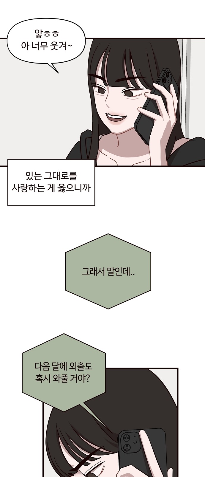 31 페이지