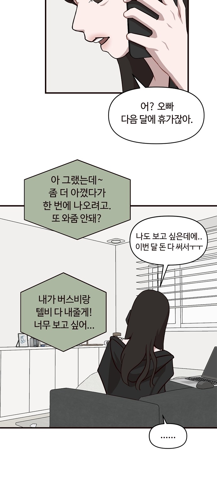 32 페이지