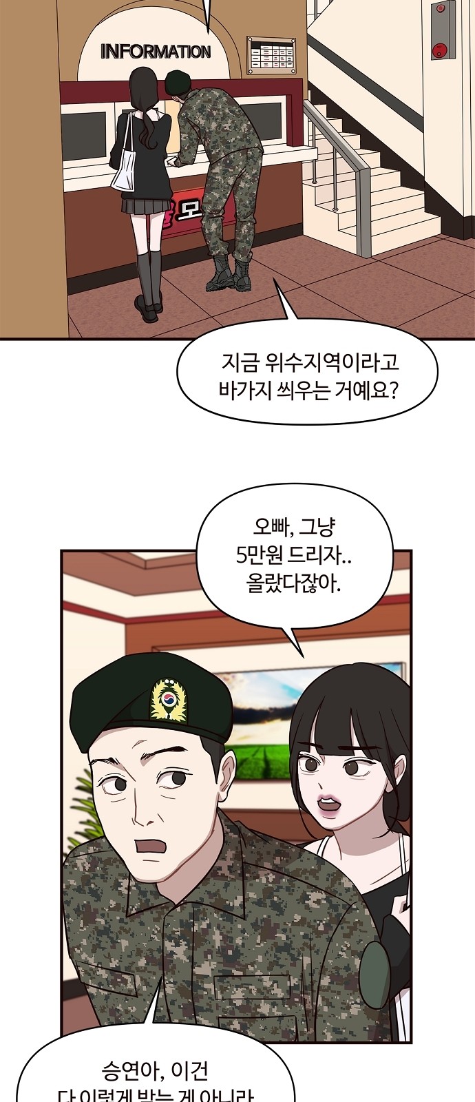 35 페이지
