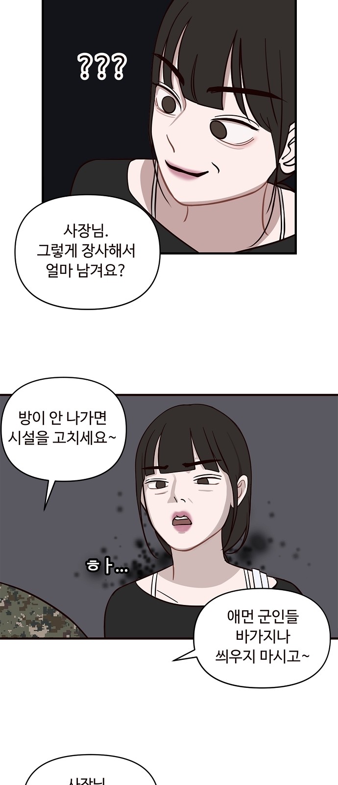 37 페이지