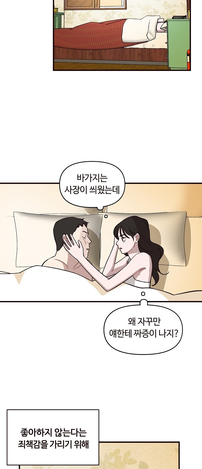 40 페이지