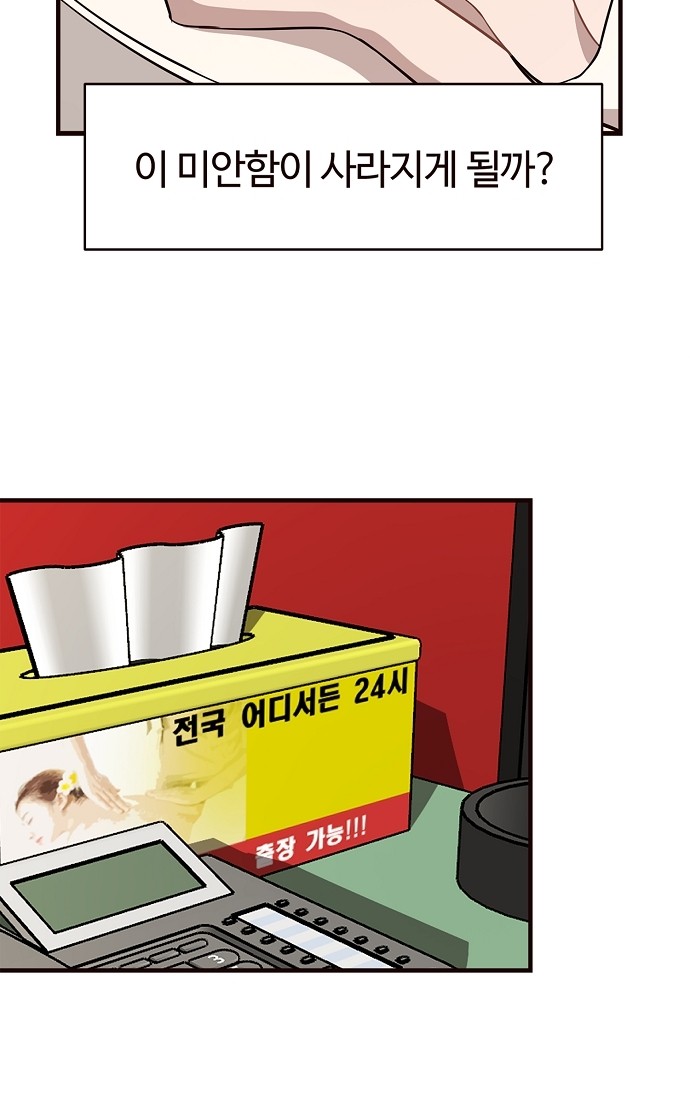 42 페이지