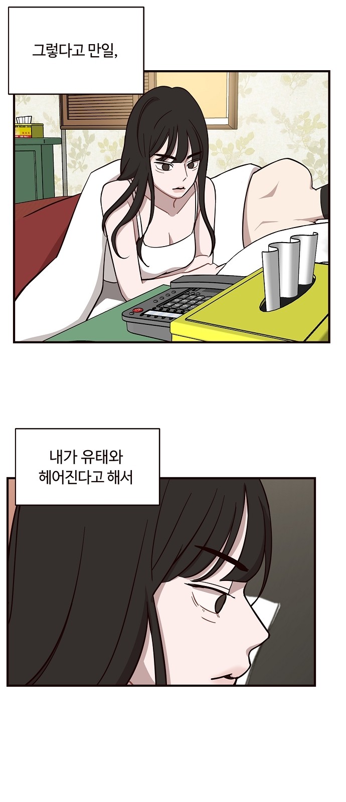 43 페이지