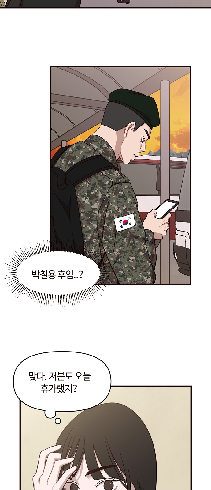 46 페이지