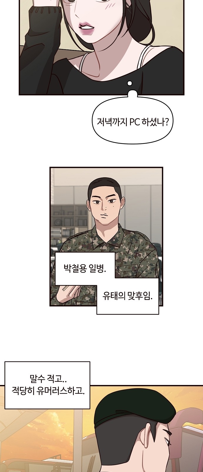 47 페이지