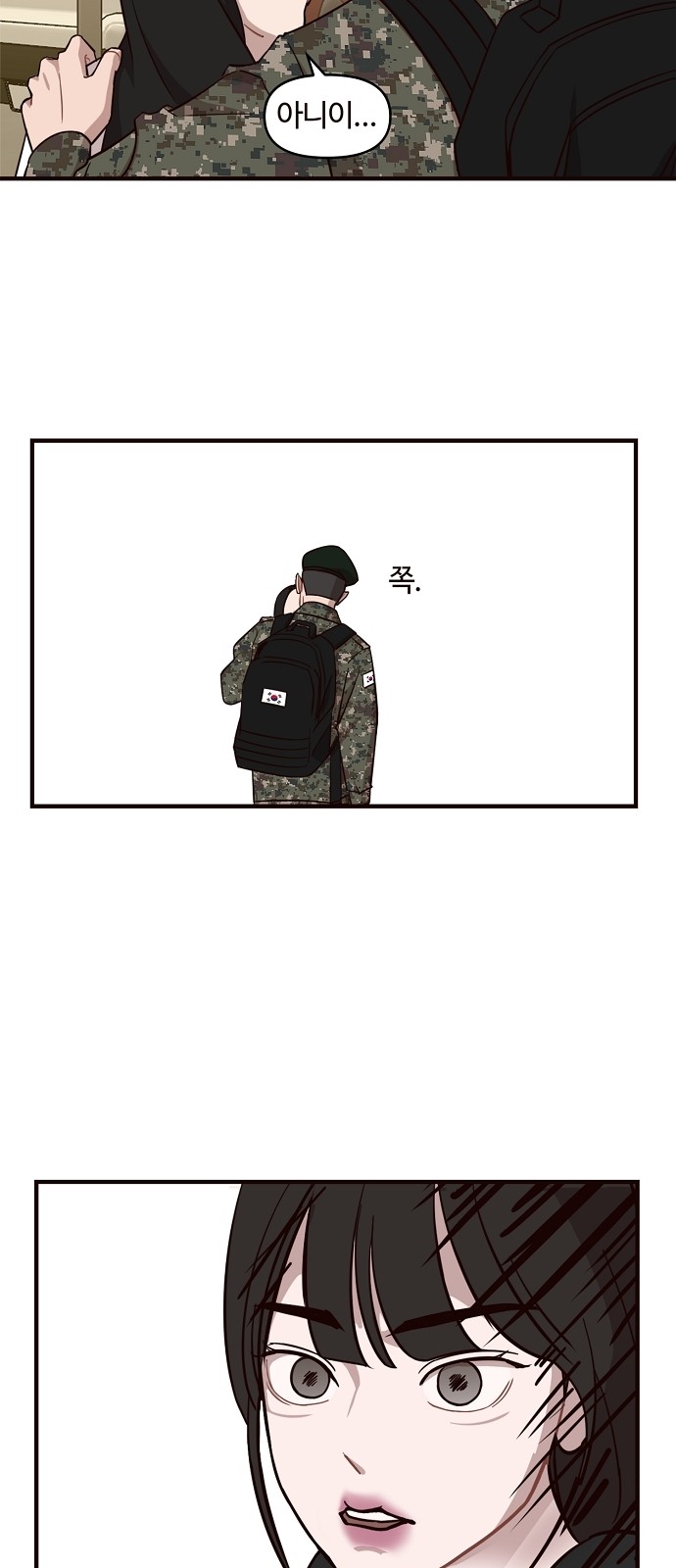53 페이지