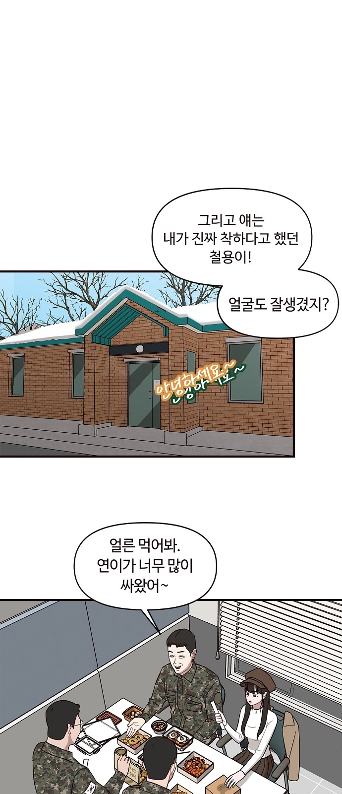7 페이지