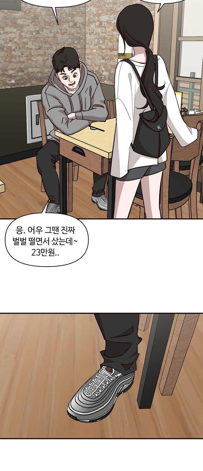 19 페이지