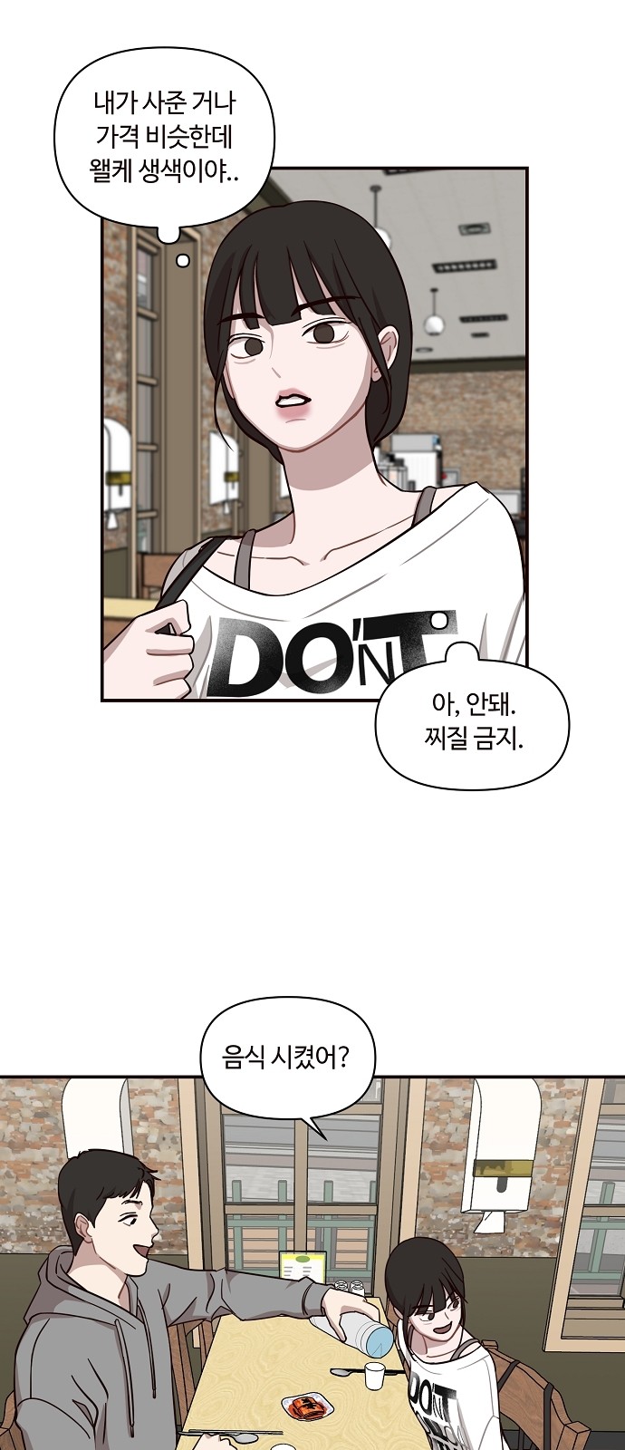 20 페이지