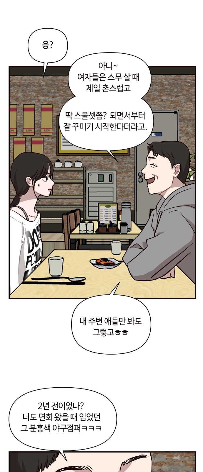 25 페이지
