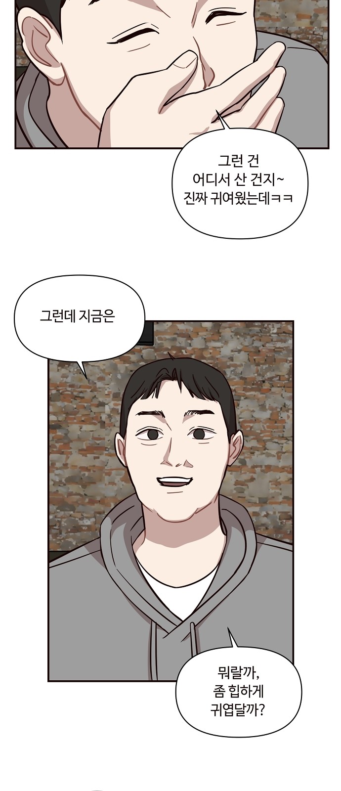 26 페이지