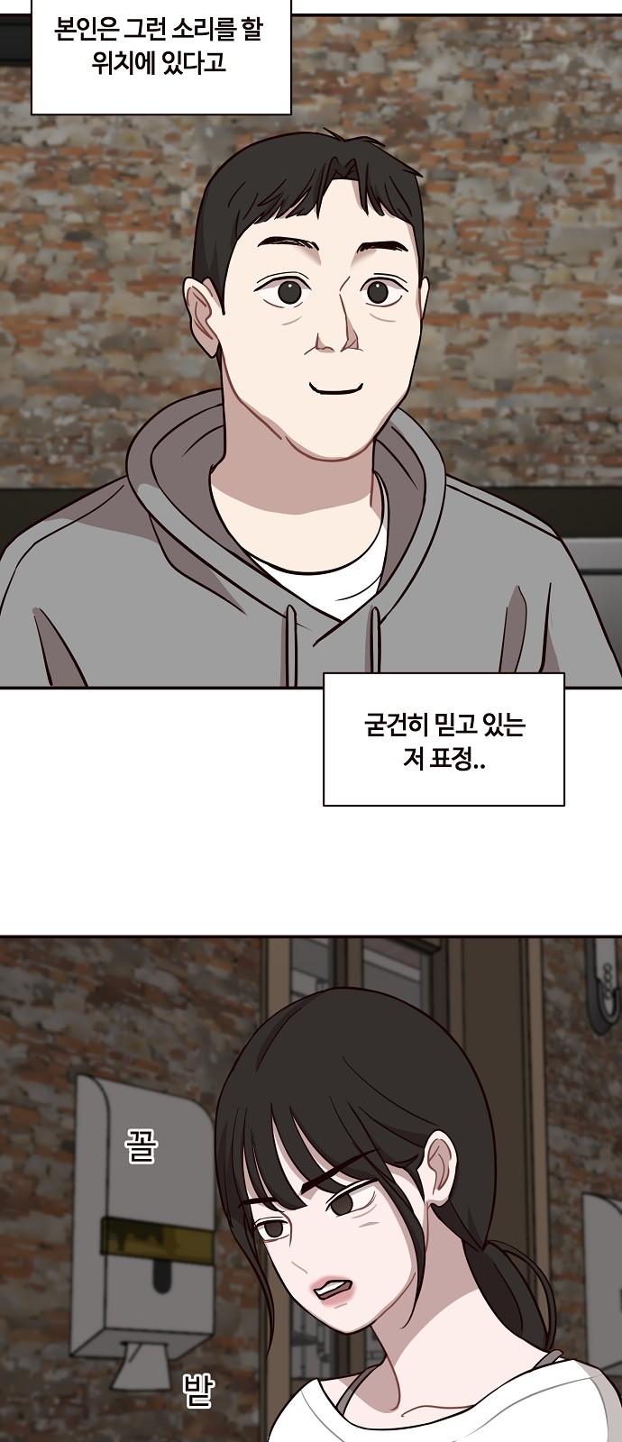 29 페이지