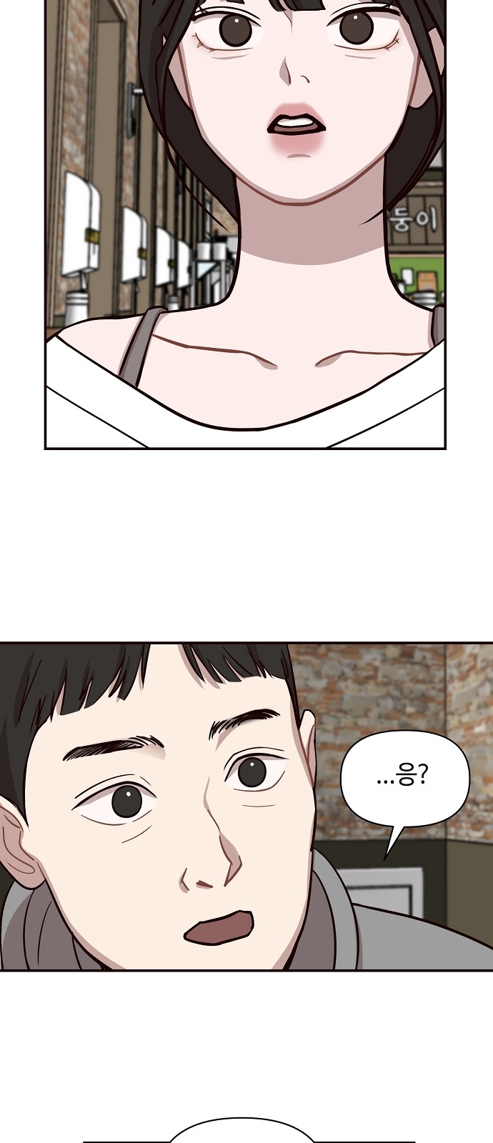 32 페이지
