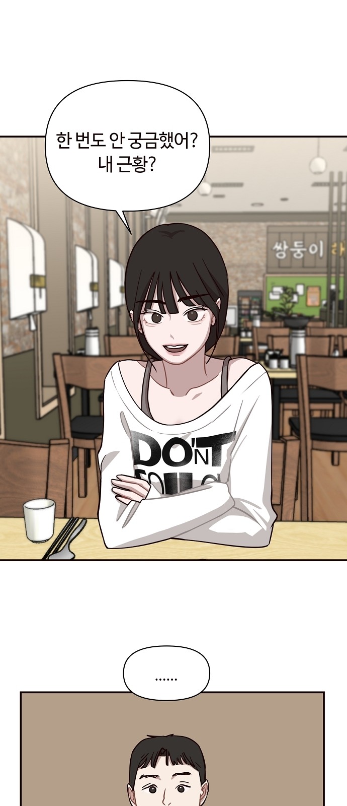 35 페이지