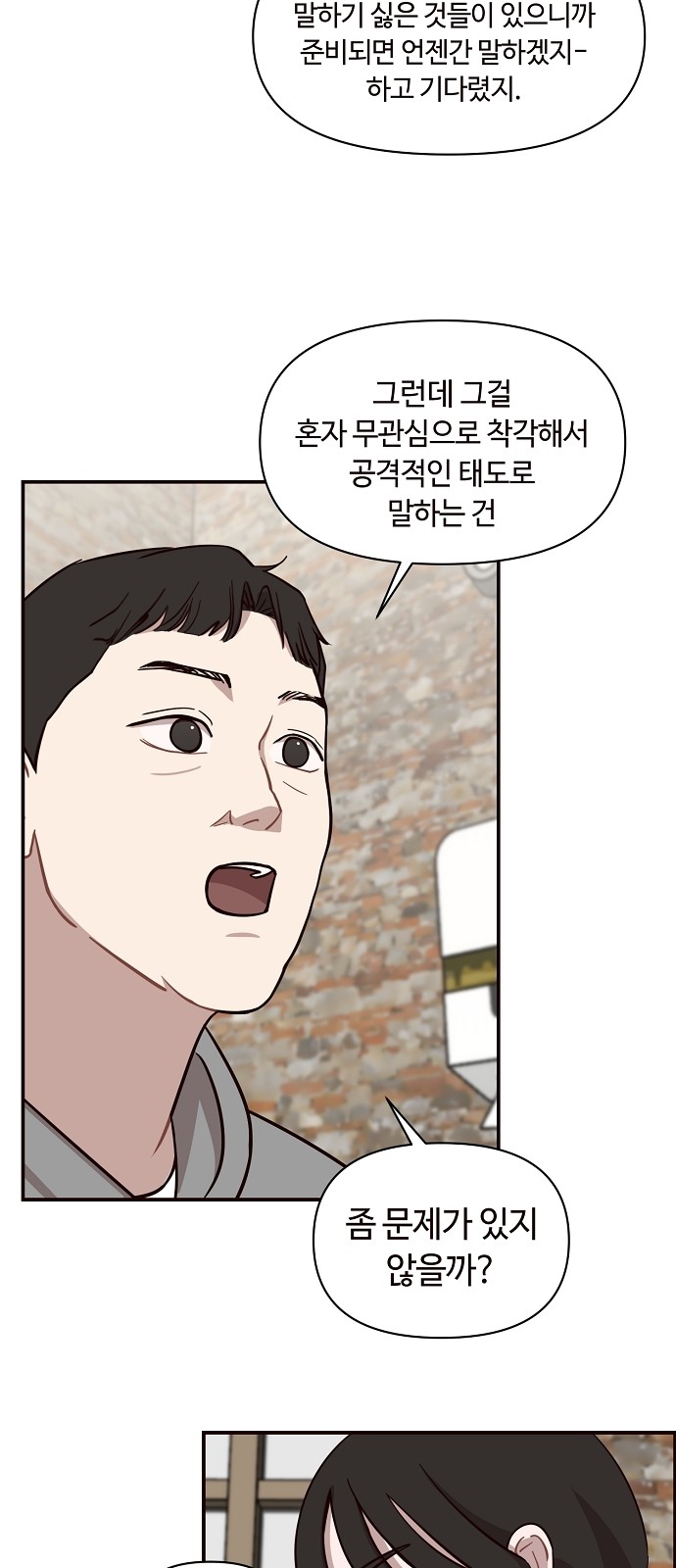 40 페이지