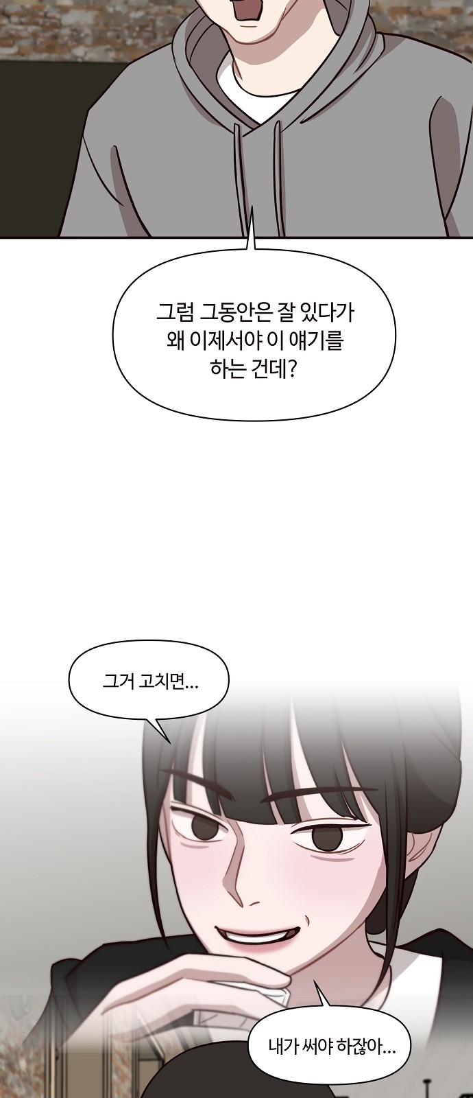 44 페이지