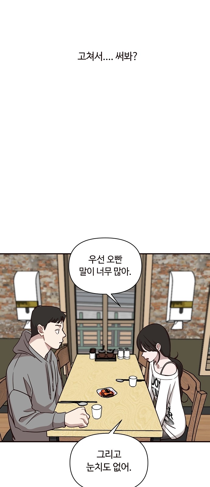 46 페이지