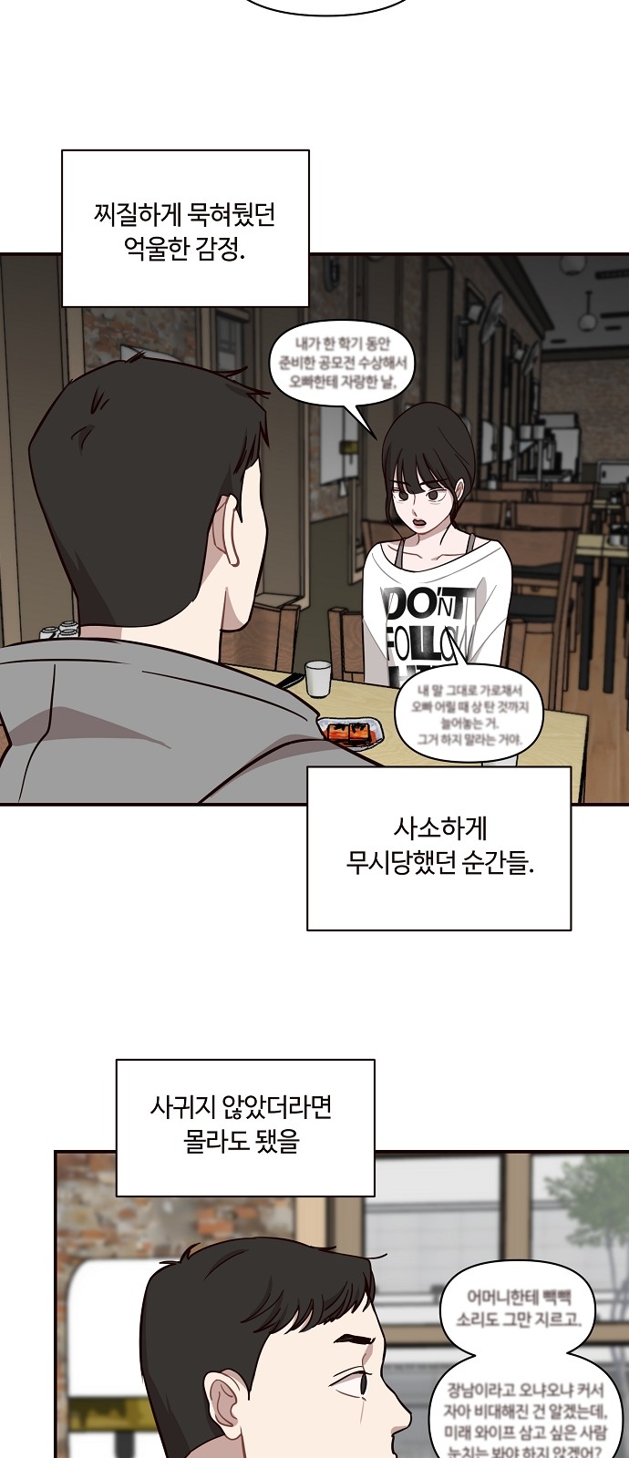 47 페이지