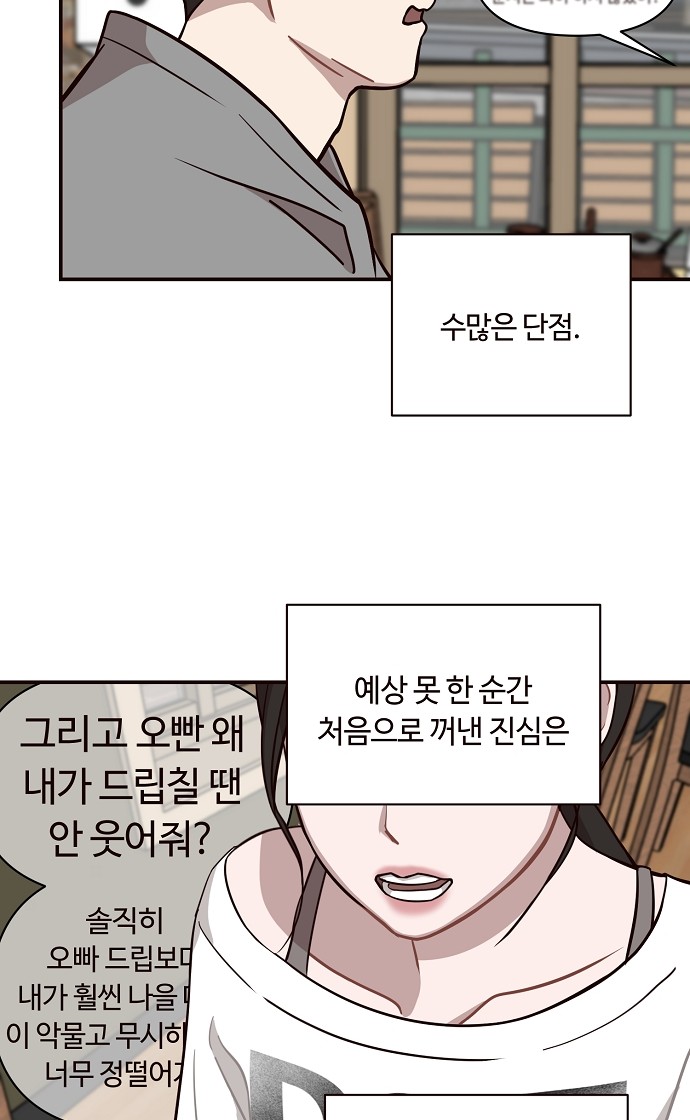 48 페이지