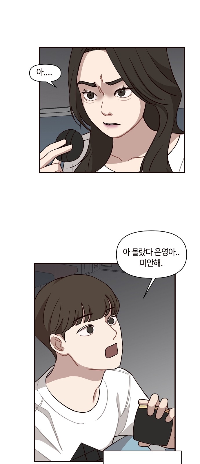 5 페이지