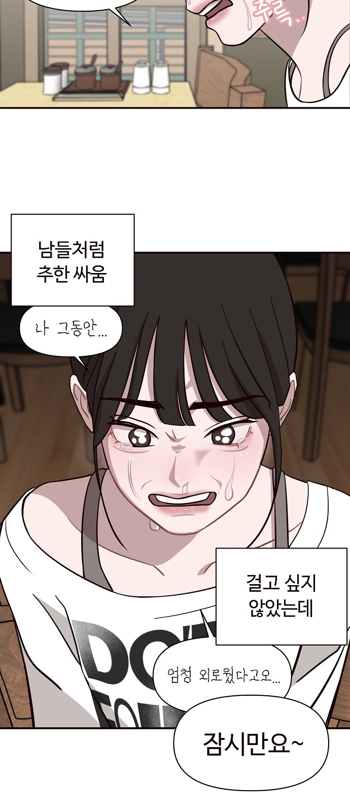 50 페이지