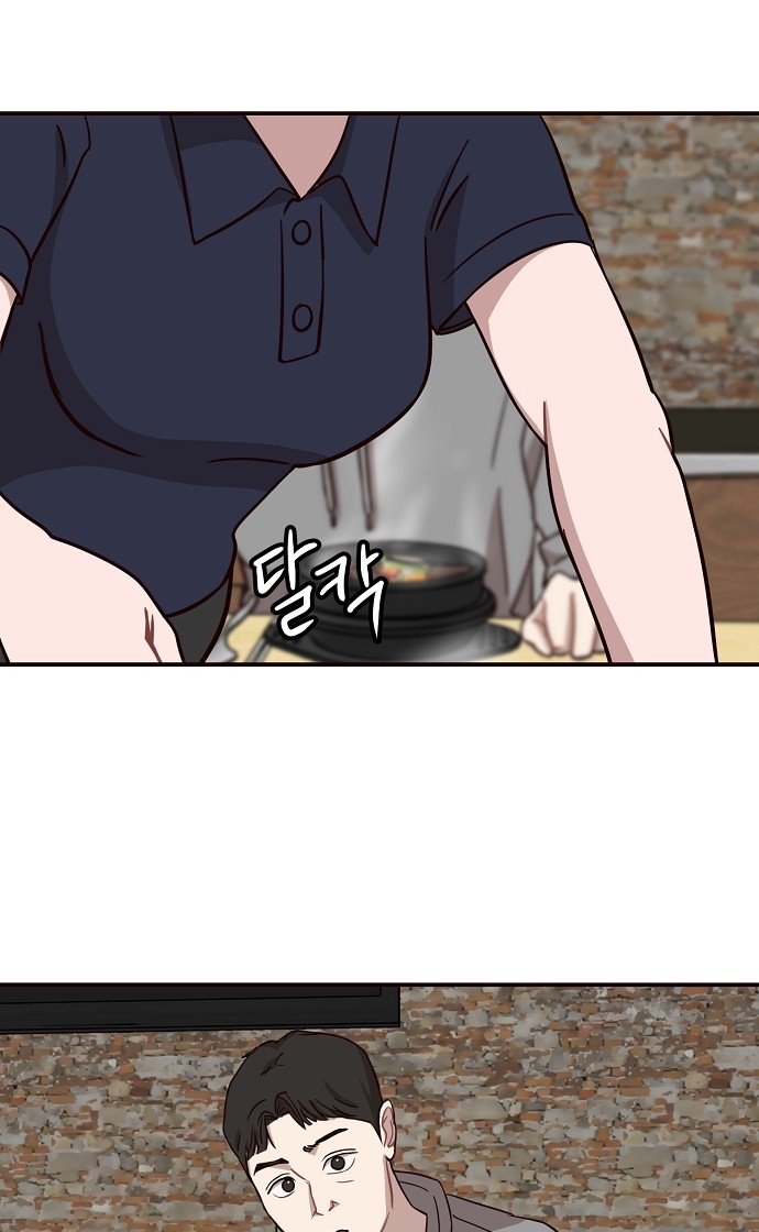 51 페이지