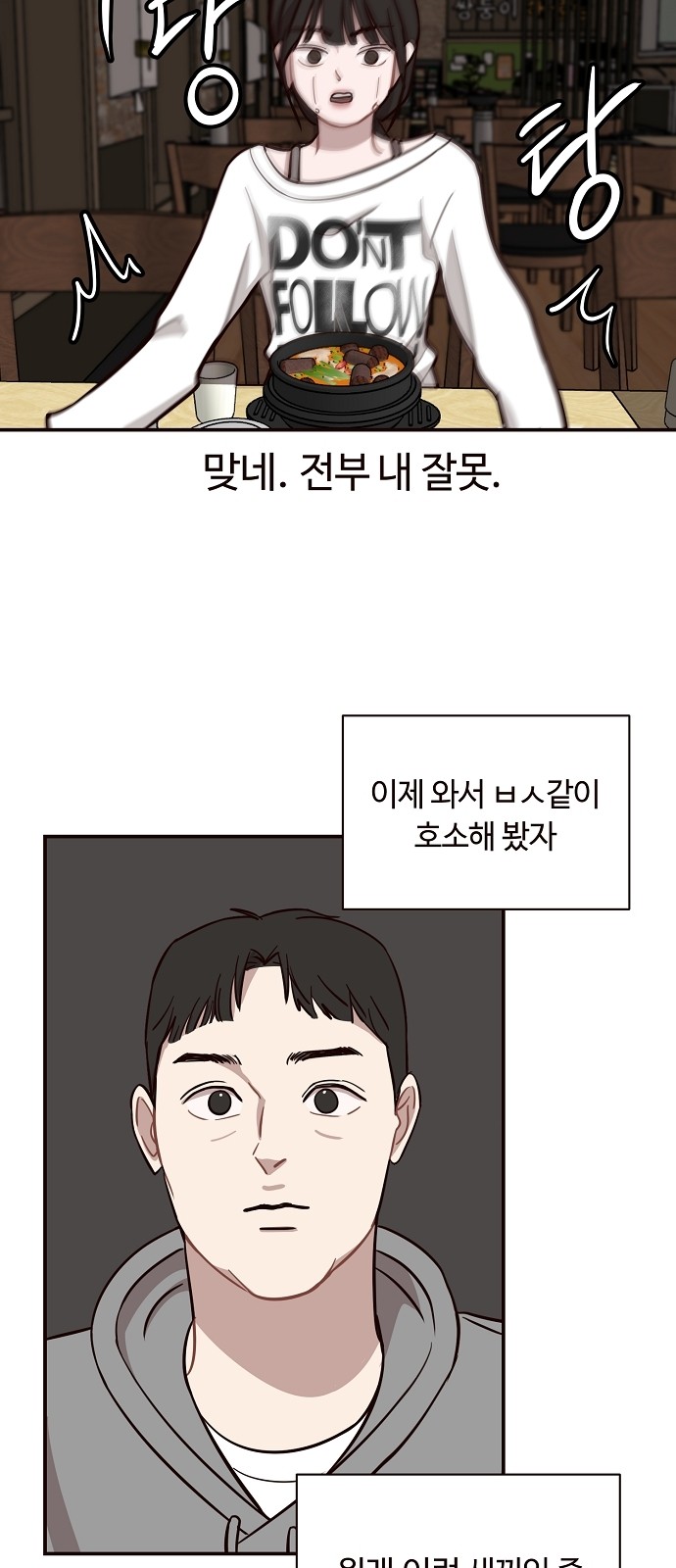 55 페이지