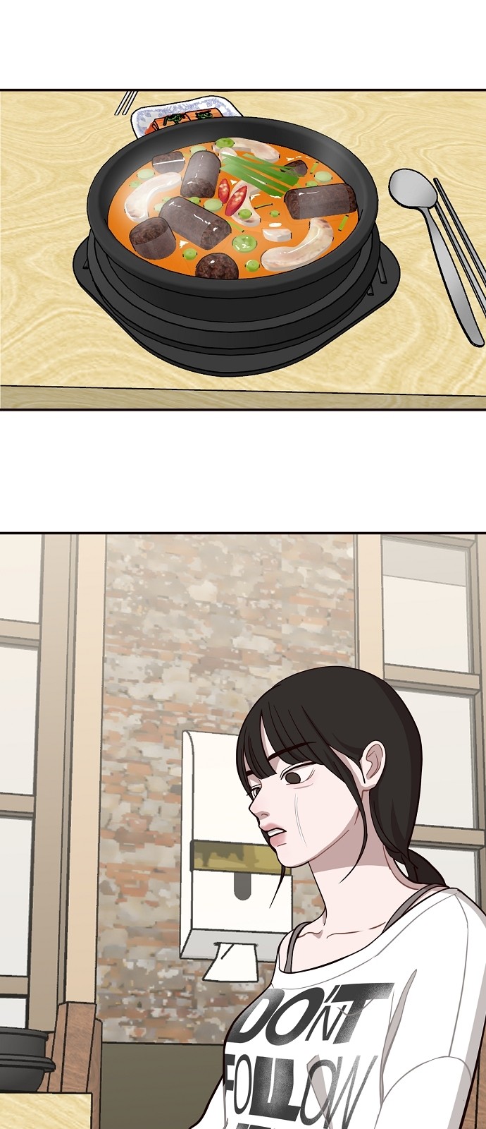 58 페이지