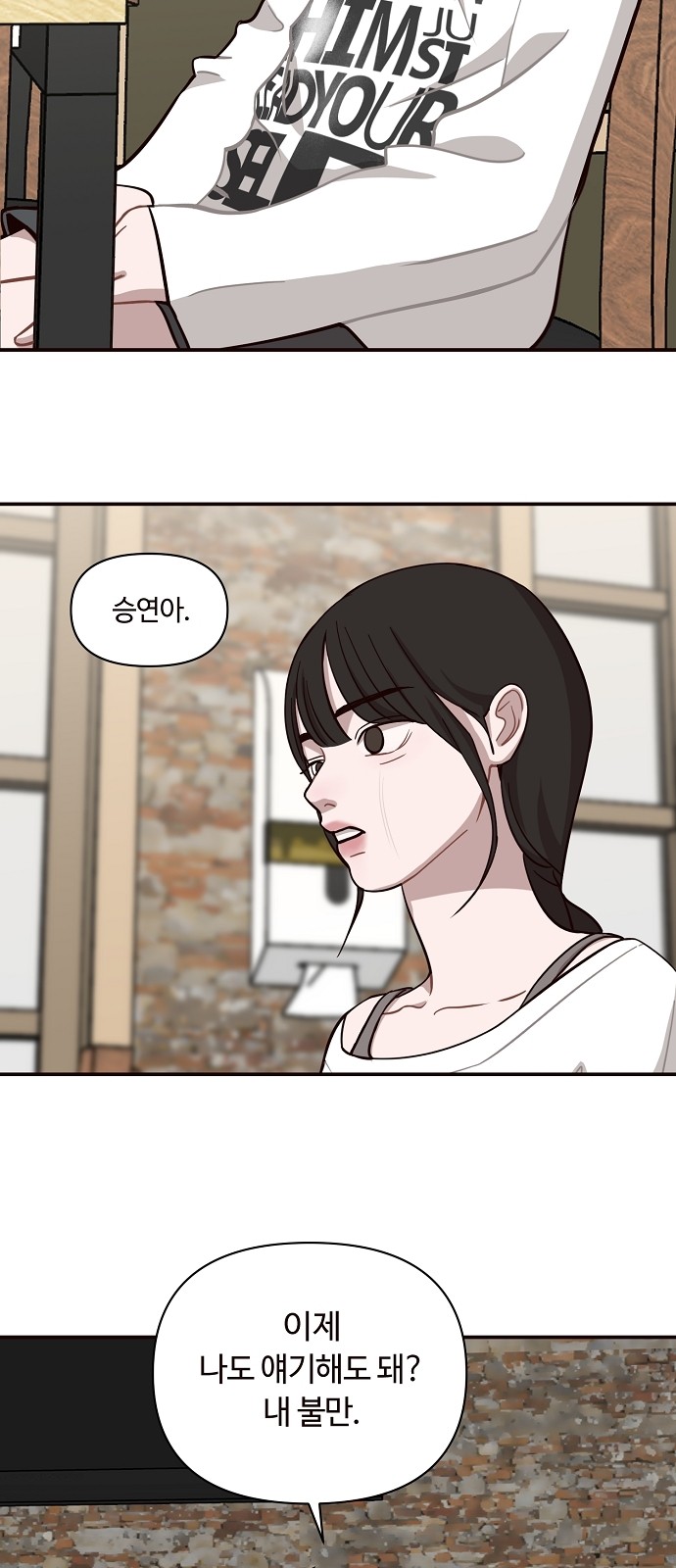 59 페이지