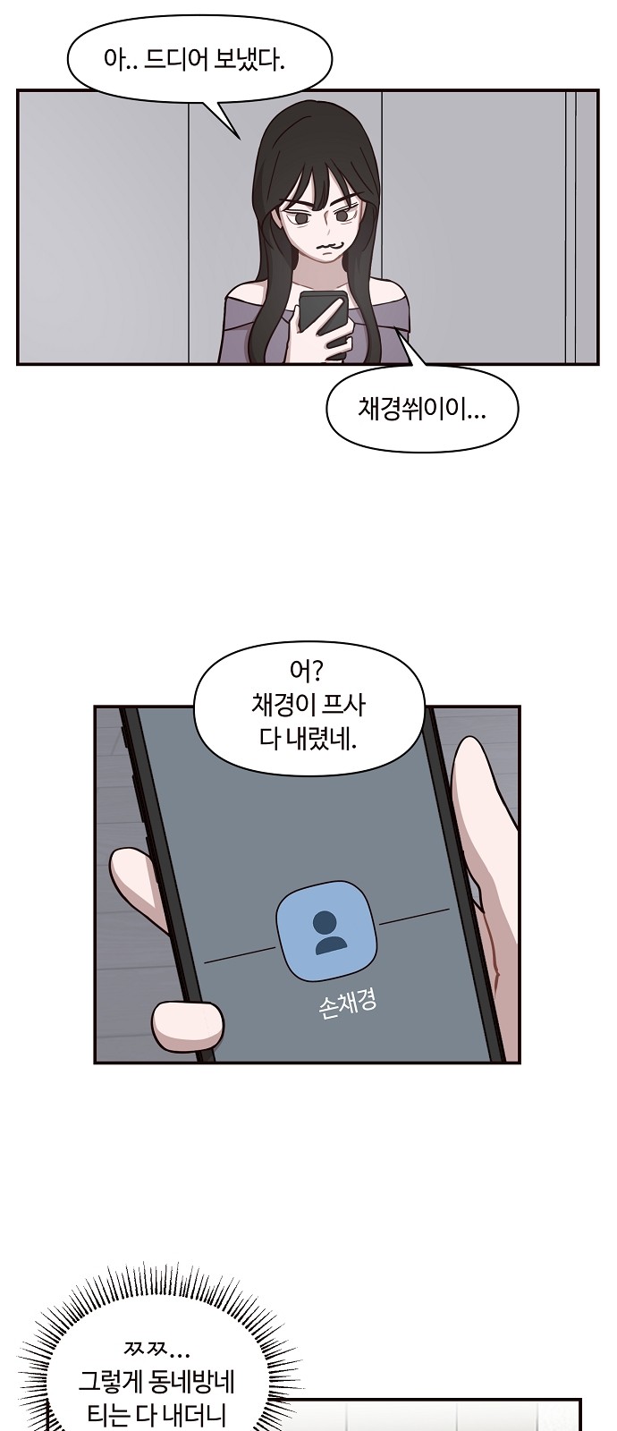 13 페이지