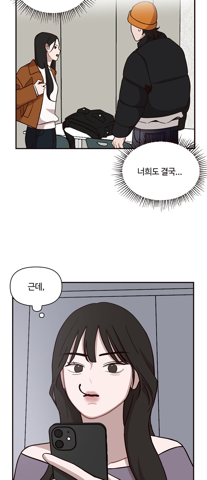 14 페이지