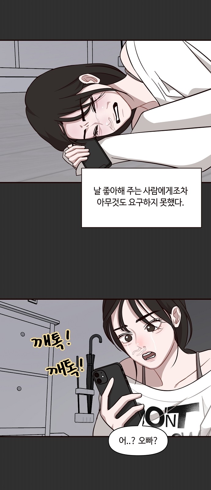 16 페이지