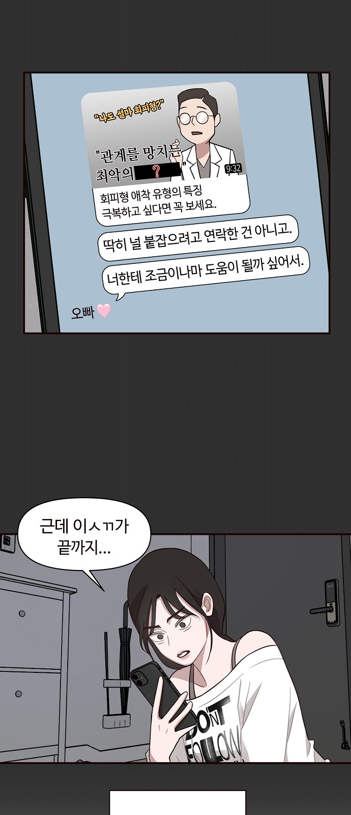 17 페이지