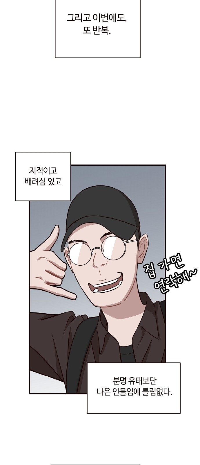 19 페이지