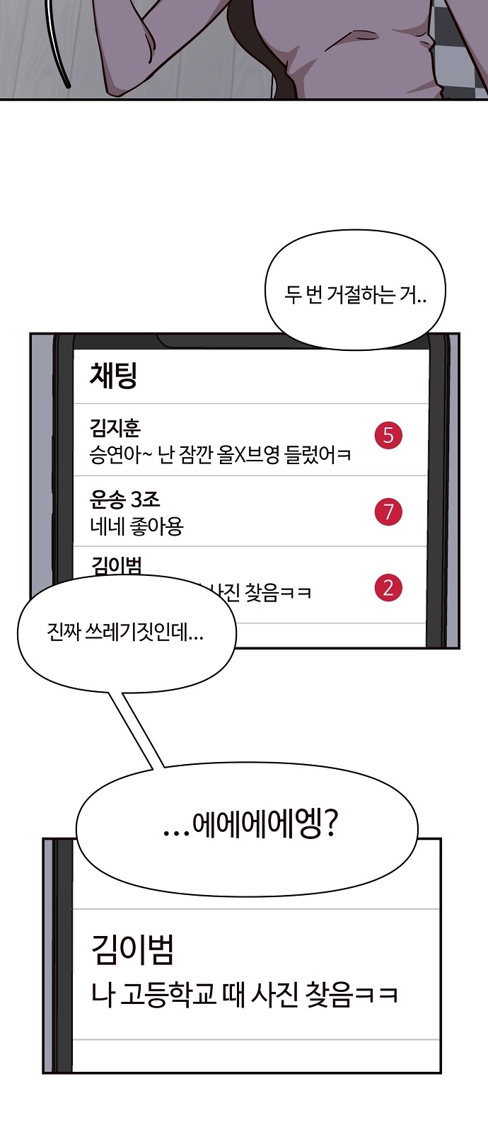 22 페이지