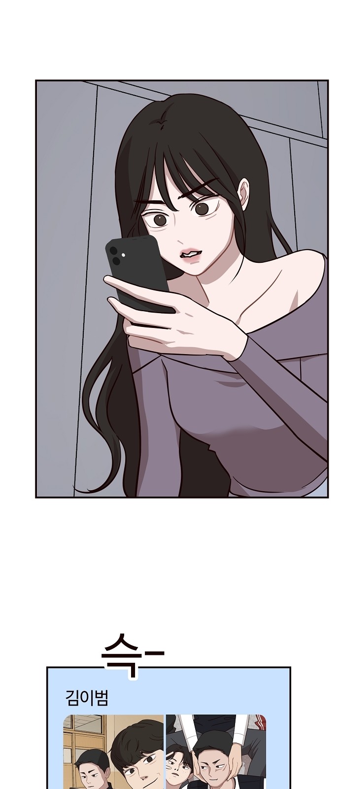 23 페이지
