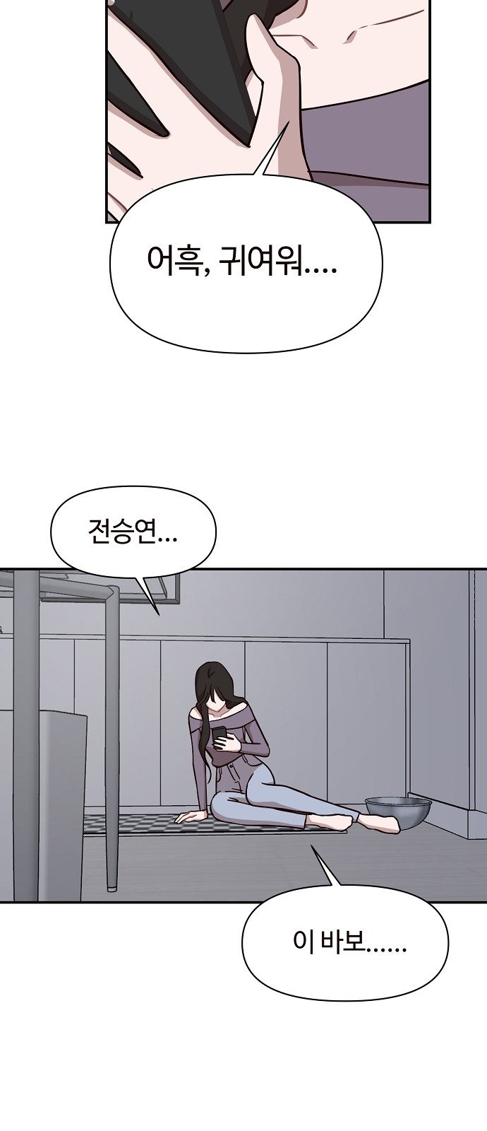 26 페이지