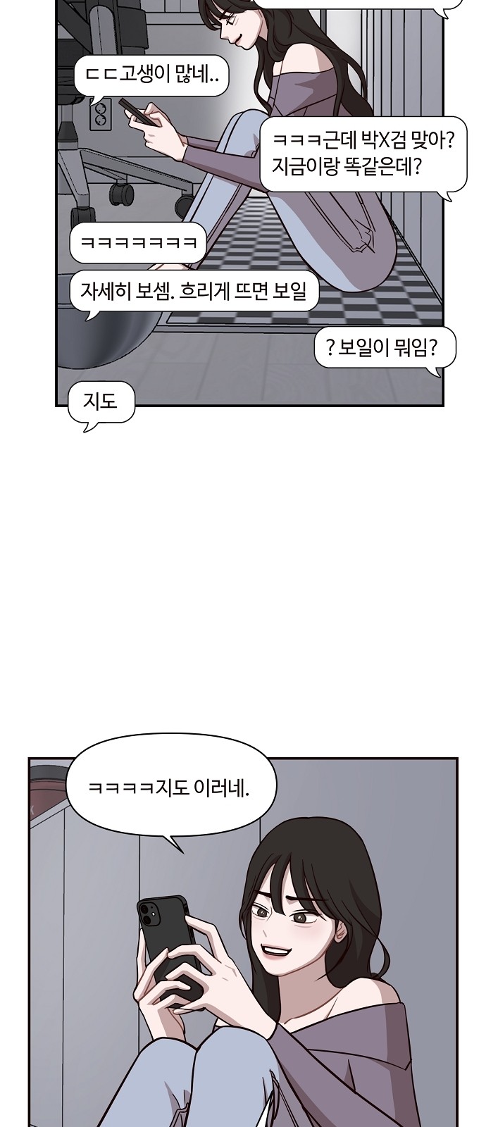28 페이지