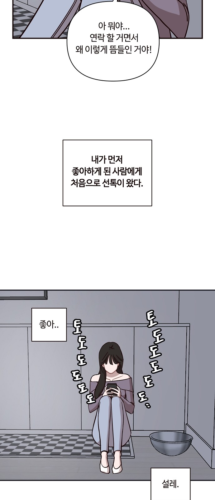 29 페이지