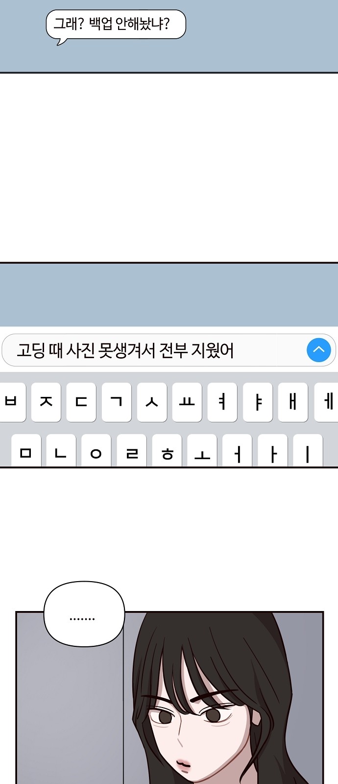 31 페이지