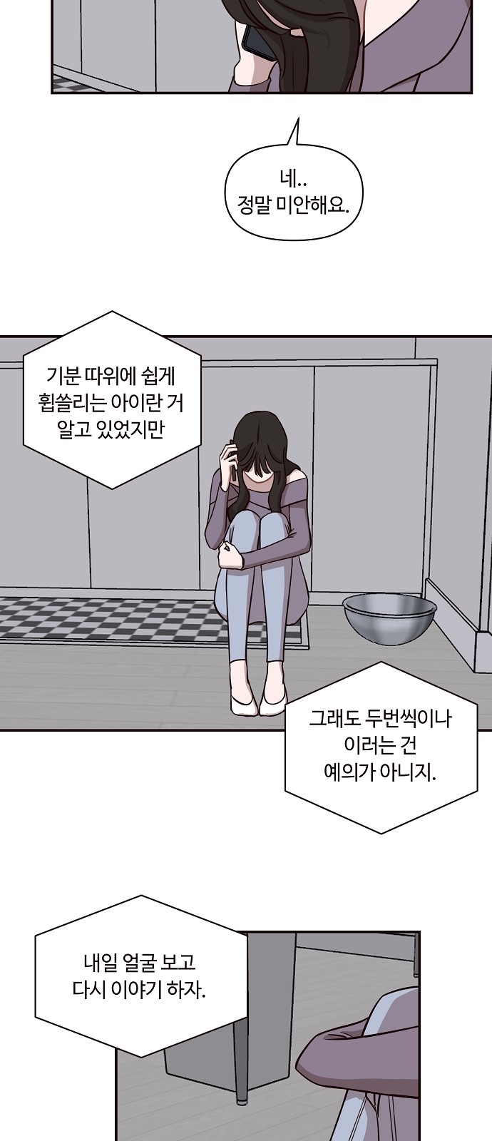 40 페이지